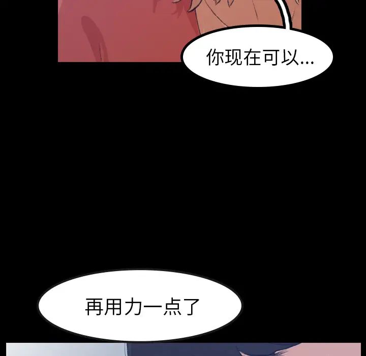 《隐秘的邻居们》漫画最新章节第1话免费下拉式在线观看章节第【16】张图片