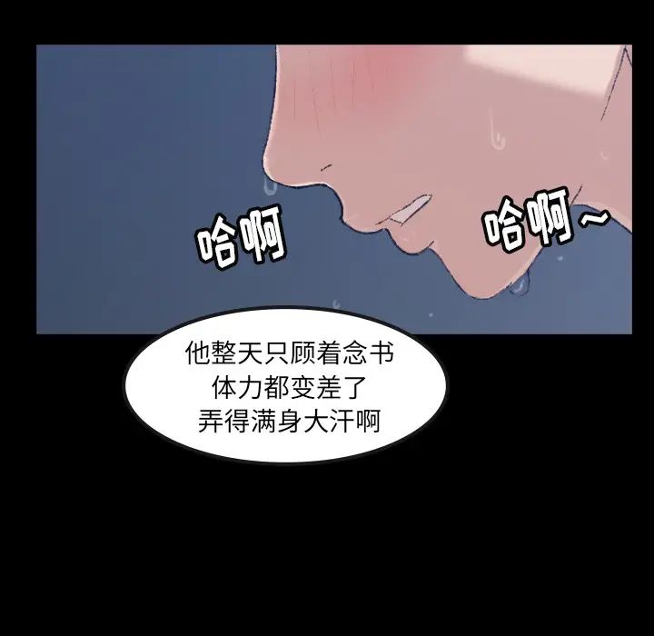 《隐秘的邻居们》漫画最新章节第1话免费下拉式在线观看章节第【10】张图片