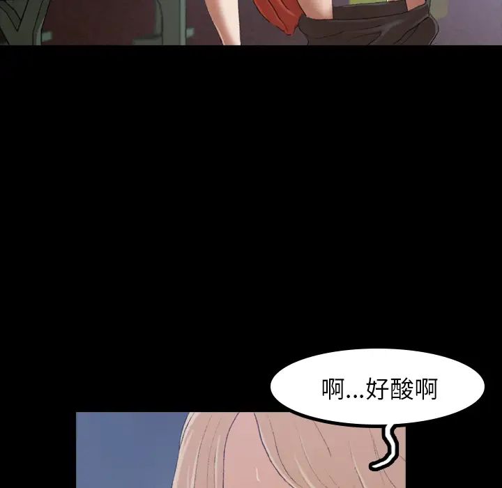 《隐秘的邻居们》漫画最新章节第1话免费下拉式在线观看章节第【29】张图片