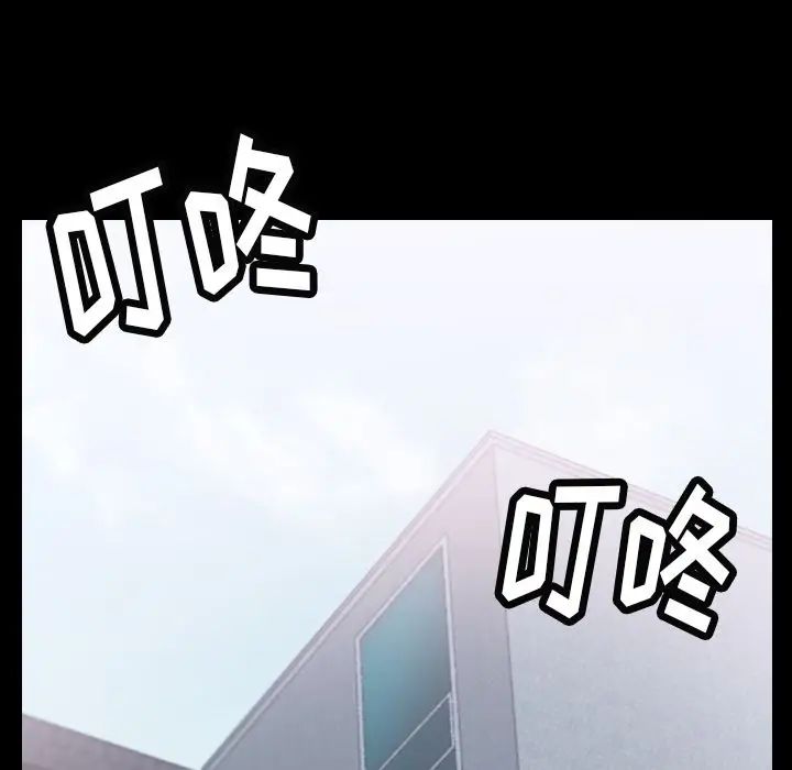 《隐秘的邻居们》漫画最新章节第5话免费下拉式在线观看章节第【99】张图片