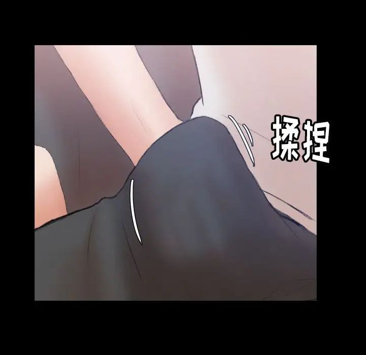 《隐秘的邻居们》漫画最新章节第7话免费下拉式在线观看章节第【18】张图片