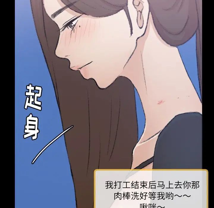 《隐秘的邻居们》漫画最新章节第10话免费下拉式在线观看章节第【22】张图片