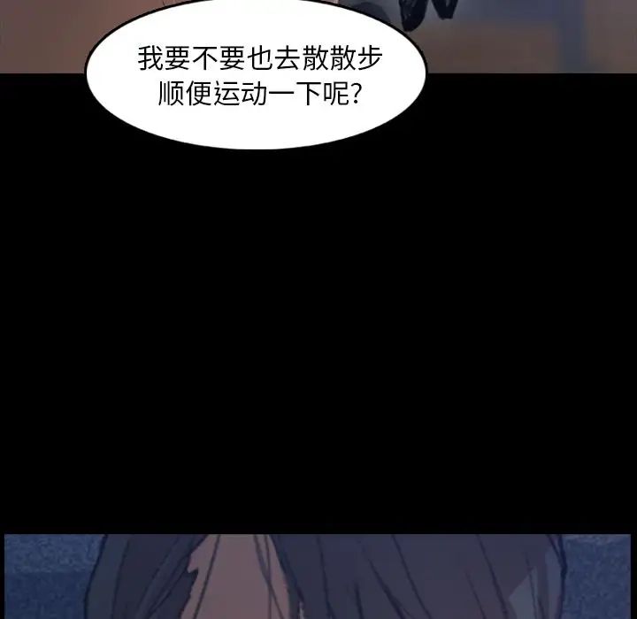 《隐秘的邻居们》漫画最新章节第13话免费下拉式在线观看章节第【125】张图片