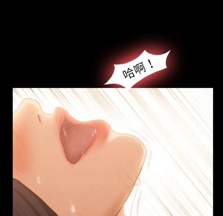 《隐秘的邻居们》漫画最新章节第16话免费下拉式在线观看章节第【104】张图片