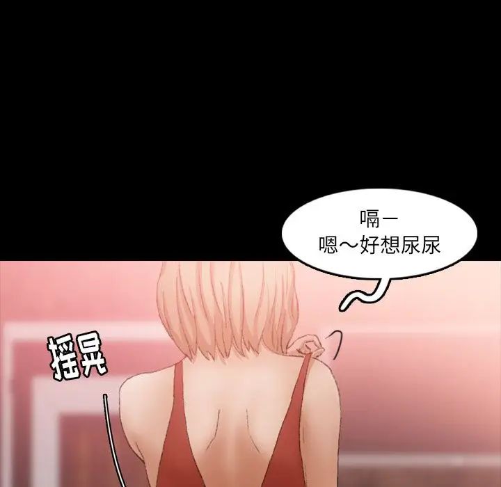 《隐秘的邻居们》漫画最新章节第17话免费下拉式在线观看章节第【120】张图片