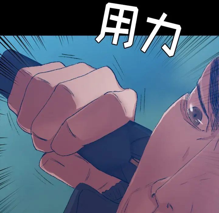 《隐秘的邻居们》漫画最新章节第18话免费下拉式在线观看章节第【47】张图片