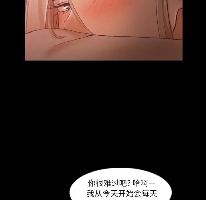 《隐秘的邻居们》漫画最新章节第19话免费下拉式在线观看章节第【101】张图片