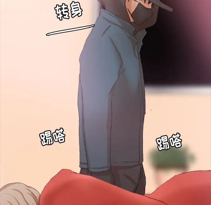 《隐秘的邻居们》漫画最新章节第23话免费下拉式在线观看章节第【106】张图片