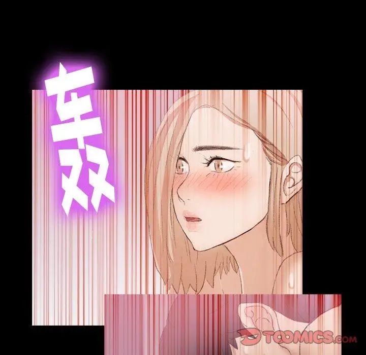 《隐秘的邻居们》漫画最新章节第27话免费下拉式在线观看章节第【50】张图片