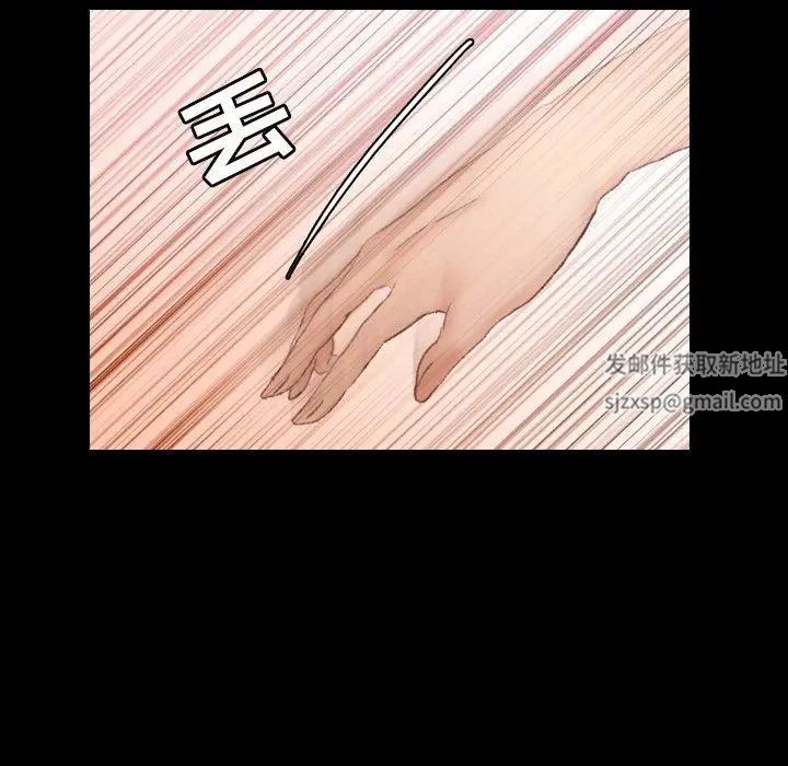 《隐秘的邻居们》漫画最新章节第28话免费下拉式在线观看章节第【51】张图片