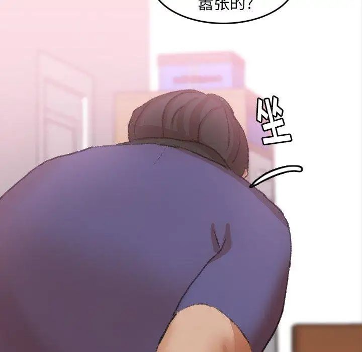 《隐秘的邻居们》漫画最新章节第29话免费下拉式在线观看章节第【41】张图片