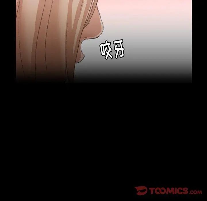 《隐秘的邻居们》漫画最新章节第30话免费下拉式在线观看章节第【32】张图片