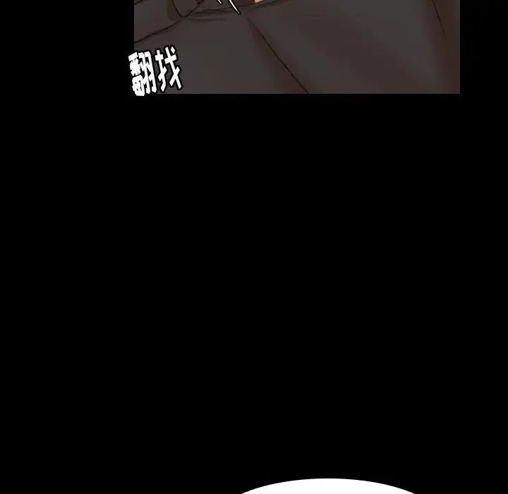 《隐秘的邻居们》漫画最新章节第31话免费下拉式在线观看章节第【93】张图片