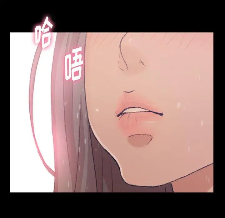 《隐秘的邻居们》漫画最新章节第35话免费下拉式在线观看章节第【112】张图片