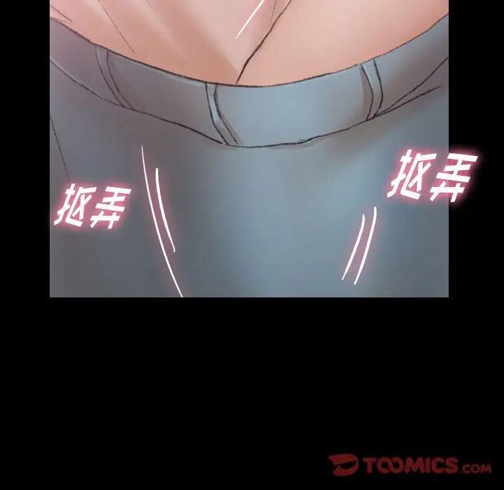 《隐秘的邻居们》漫画最新章节第35话免费下拉式在线观看章节第【111】张图片