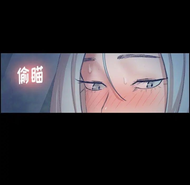 《隐秘的邻居们》漫画最新章节第36话免费下拉式在线观看章节第【41】张图片