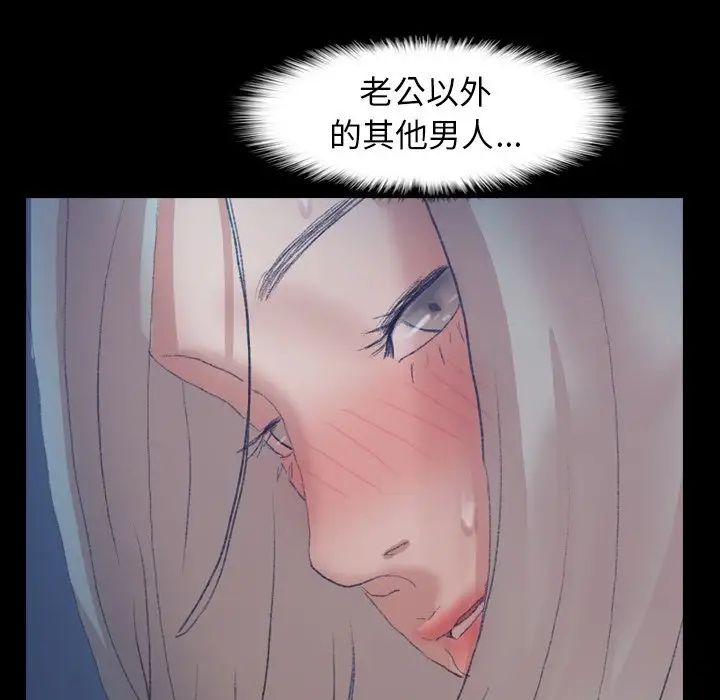 《隐秘的邻居们》漫画最新章节第38话免费下拉式在线观看章节第【25】张图片