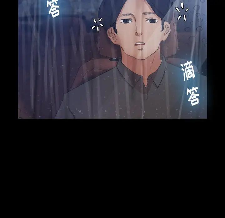 《隐秘的邻居们》漫画最新章节第39话免费下拉式在线观看章节第【6】张图片