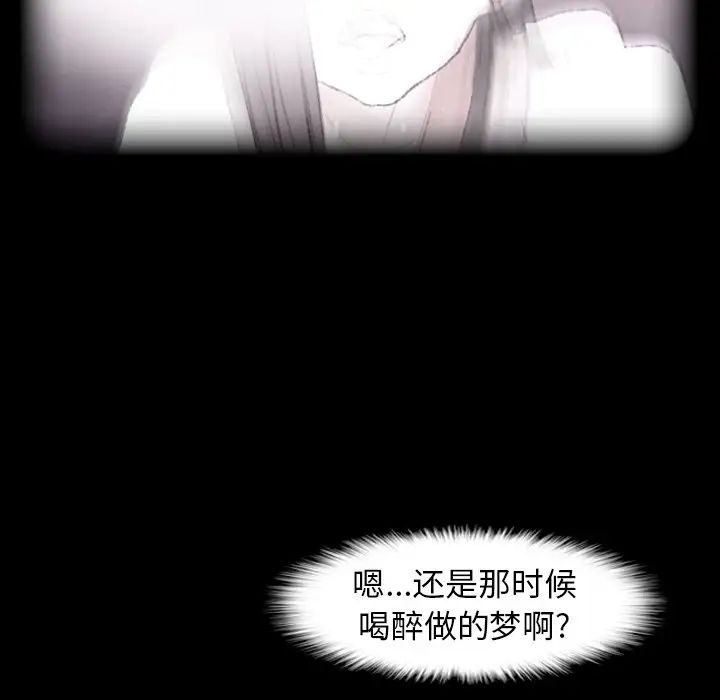 《隐秘的邻居们》漫画最新章节第40话免费下拉式在线观看章节第【25】张图片