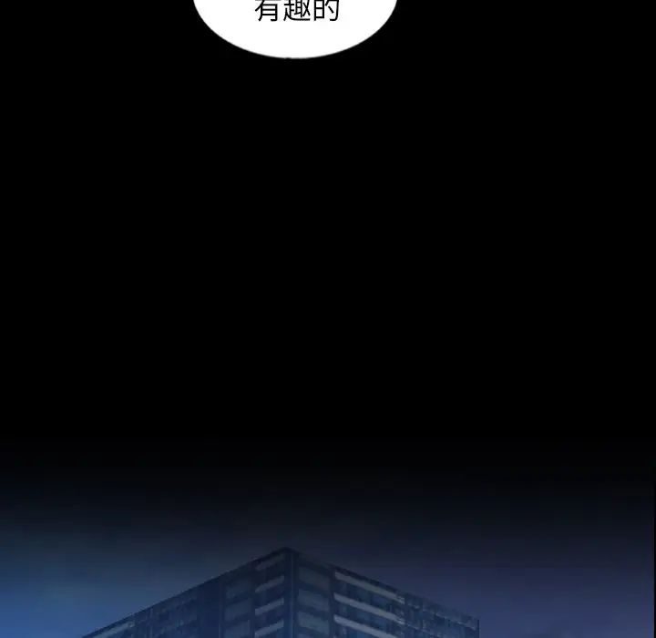 《隐秘的邻居们》漫画最新章节第44话免费下拉式在线观看章节第【27】张图片