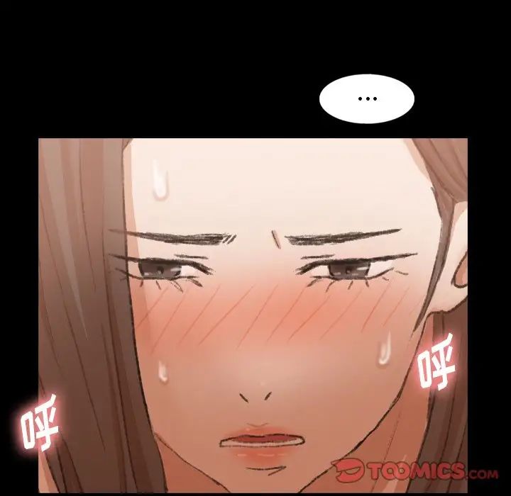 《隐秘的邻居们》漫画最新章节第45话免费下拉式在线观看章节第【30】张图片