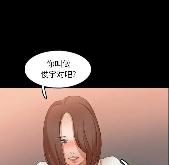 《隐秘的邻居们》漫画最新章节第46话免费下拉式在线观看章节第【27】张图片