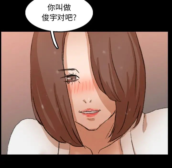 《隐秘的邻居们》漫画最新章节第46话免费下拉式在线观看章节第【32】张图片