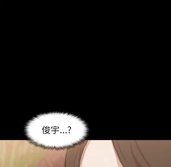 《隐秘的邻居们》漫画最新章节第46话免费下拉式在线观看章节第【33】张图片