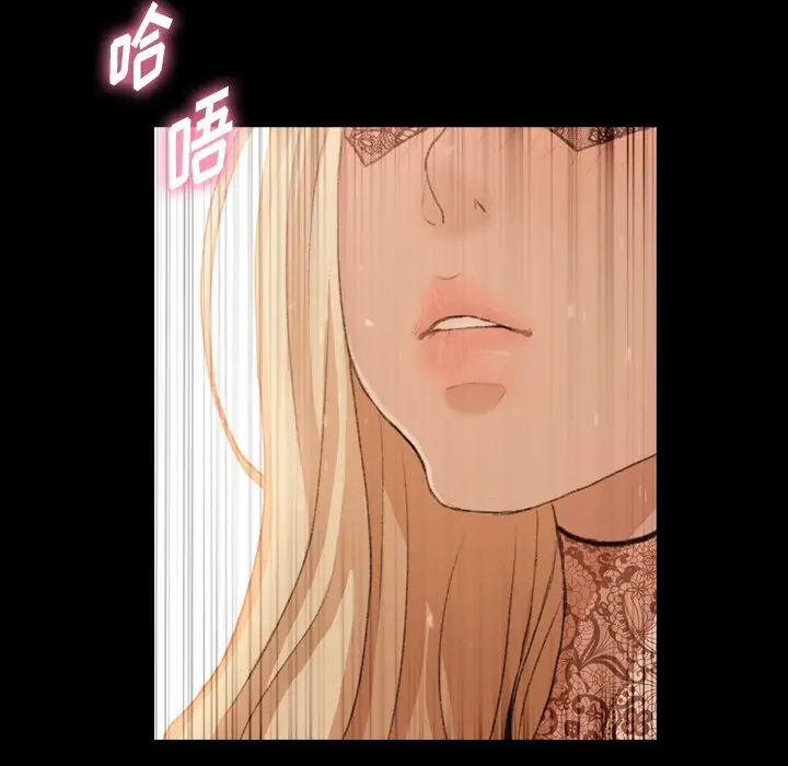 《隐秘的邻居们》漫画最新章节第51话免费下拉式在线观看章节第【72】张图片