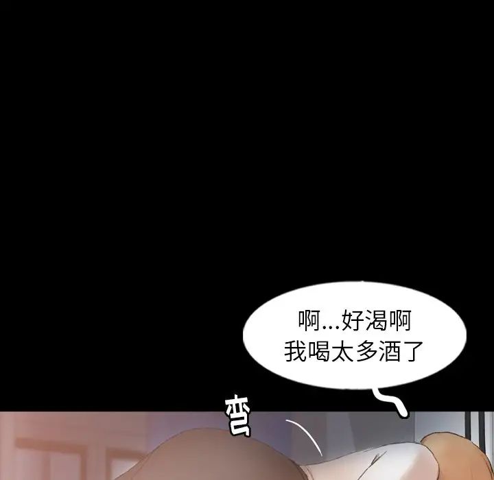 《隐秘的邻居们》漫画最新章节第52话免费下拉式在线观看章节第【57】张图片