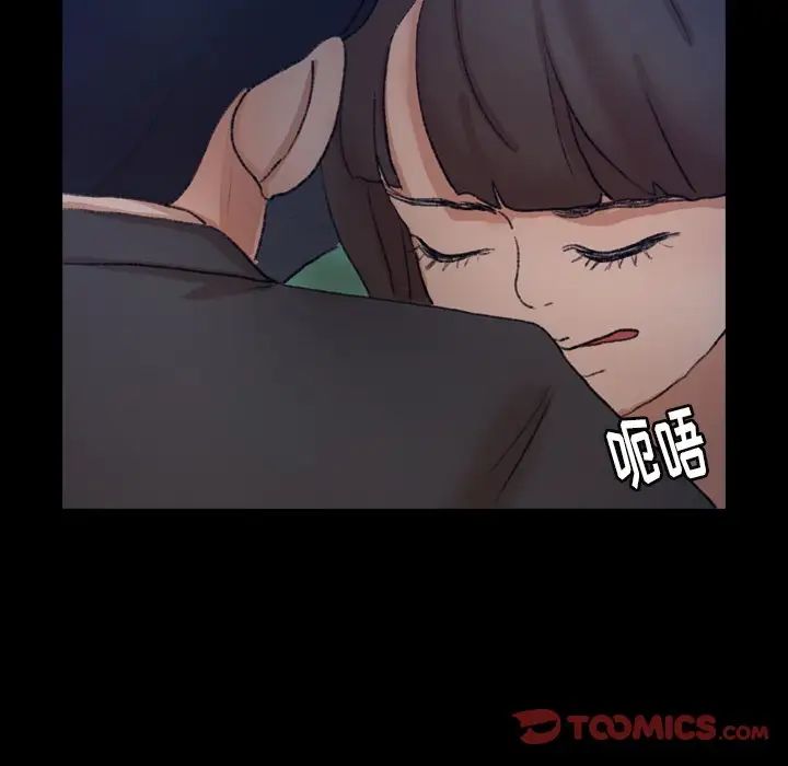 《隐秘的邻居们》漫画最新章节第53话免费下拉式在线观看章节第【38】张图片