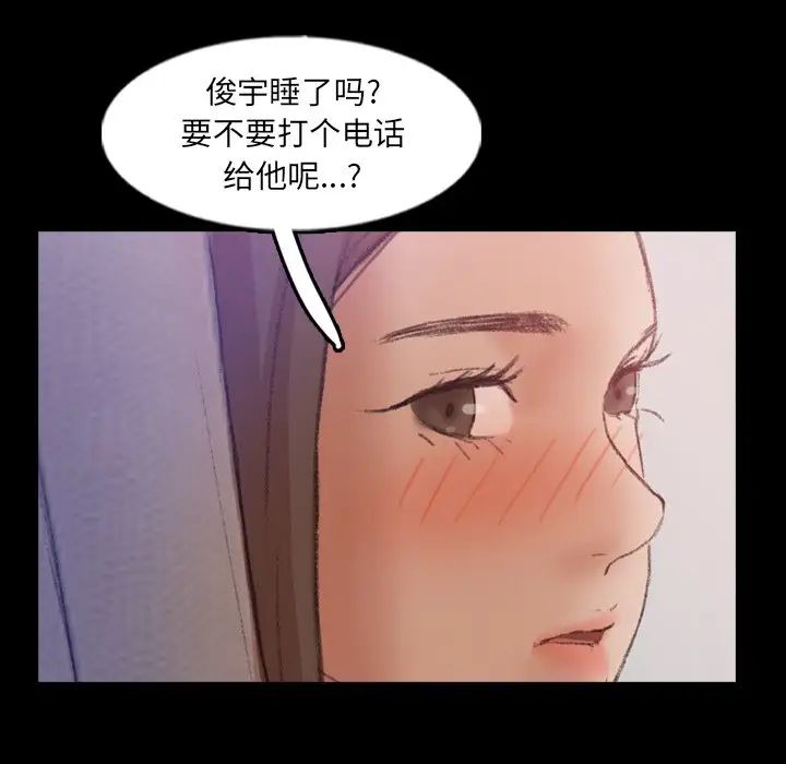 《隐秘的邻居们》漫画最新章节第53话免费下拉式在线观看章节第【15】张图片