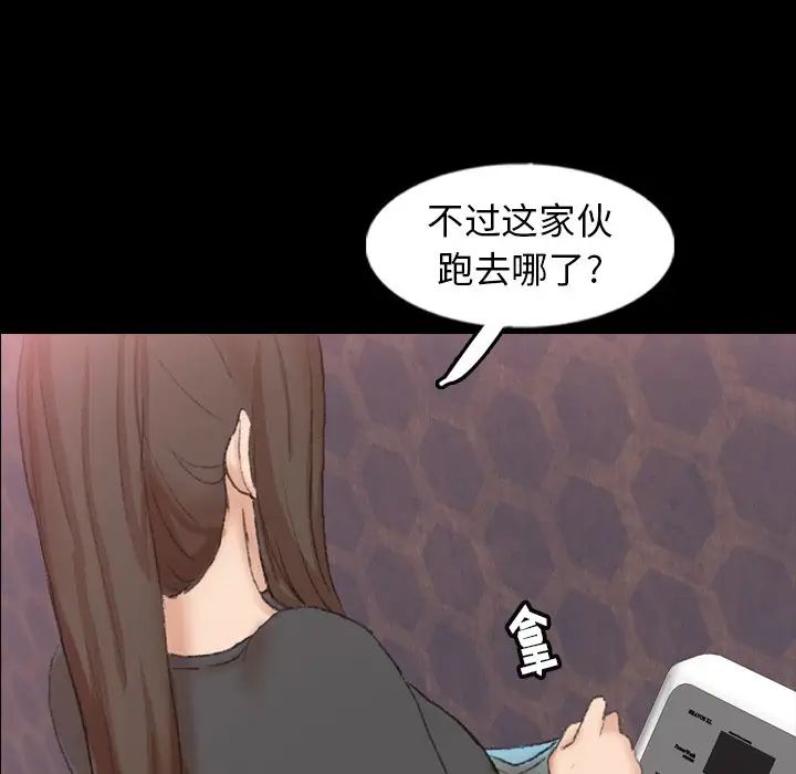 《隐秘的邻居们》漫画最新章节第54话免费下拉式在线观看章节第【78】张图片