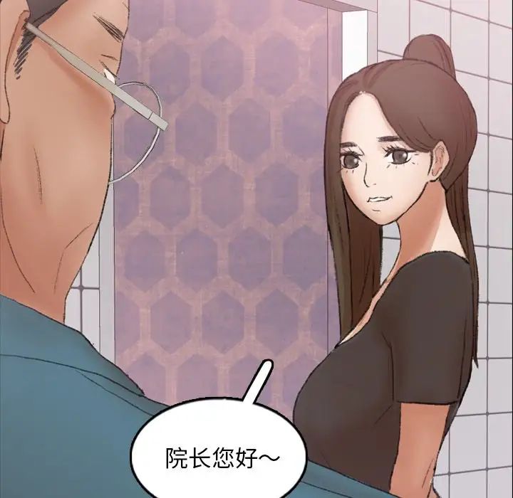 《隐秘的邻居们》漫画最新章节第54话免费下拉式在线观看章节第【68】张图片