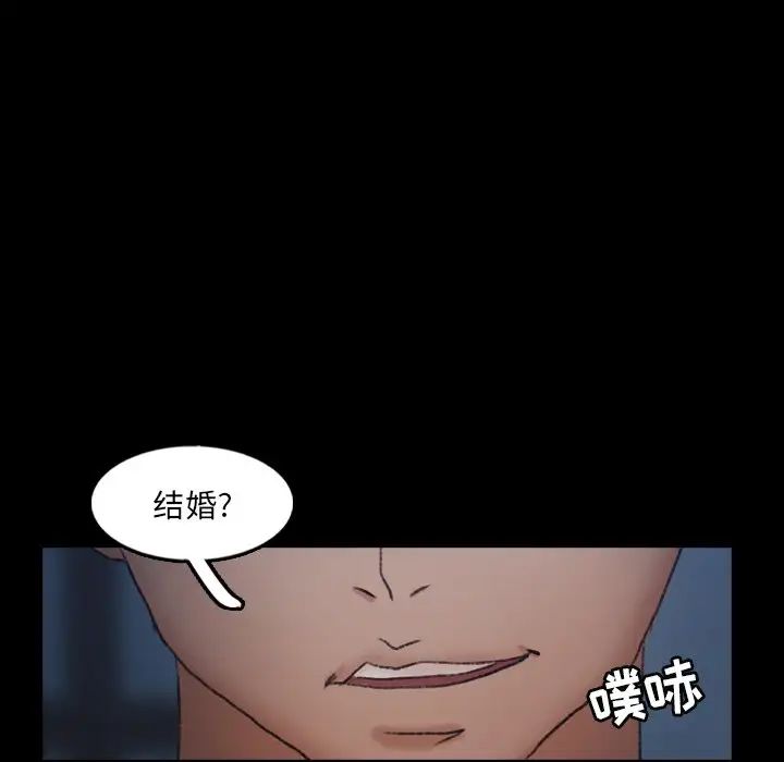 《隐秘的邻居们》漫画最新章节第54话免费下拉式在线观看章节第【102】张图片