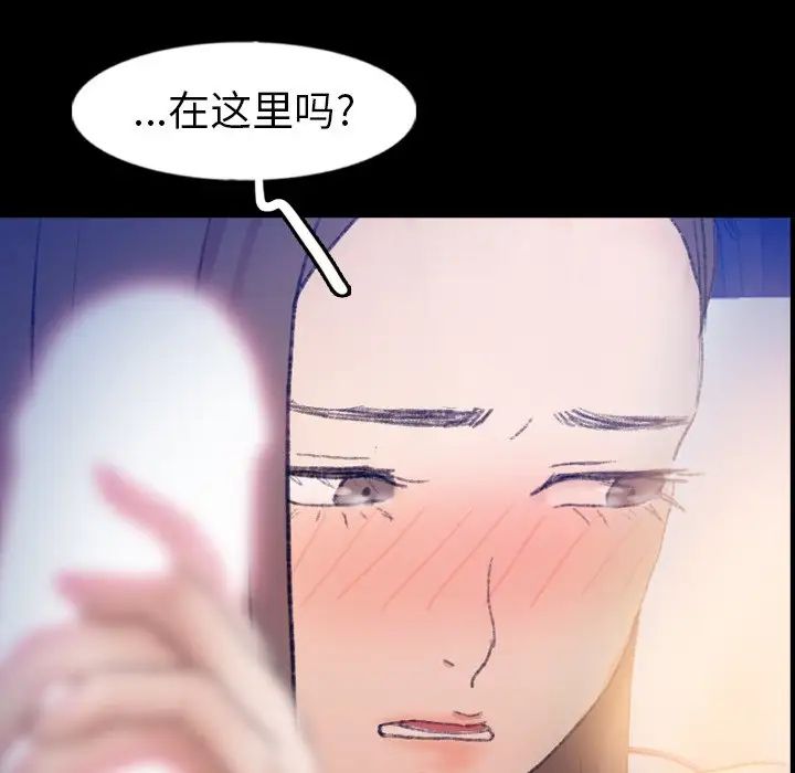 《隐秘的邻居们》漫画最新章节第55话免费下拉式在线观看章节第【43】张图片