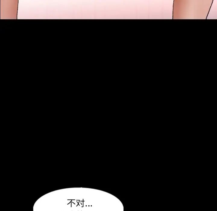 《隐秘的邻居们》漫画最新章节第56话免费下拉式在线观看章节第【103】张图片