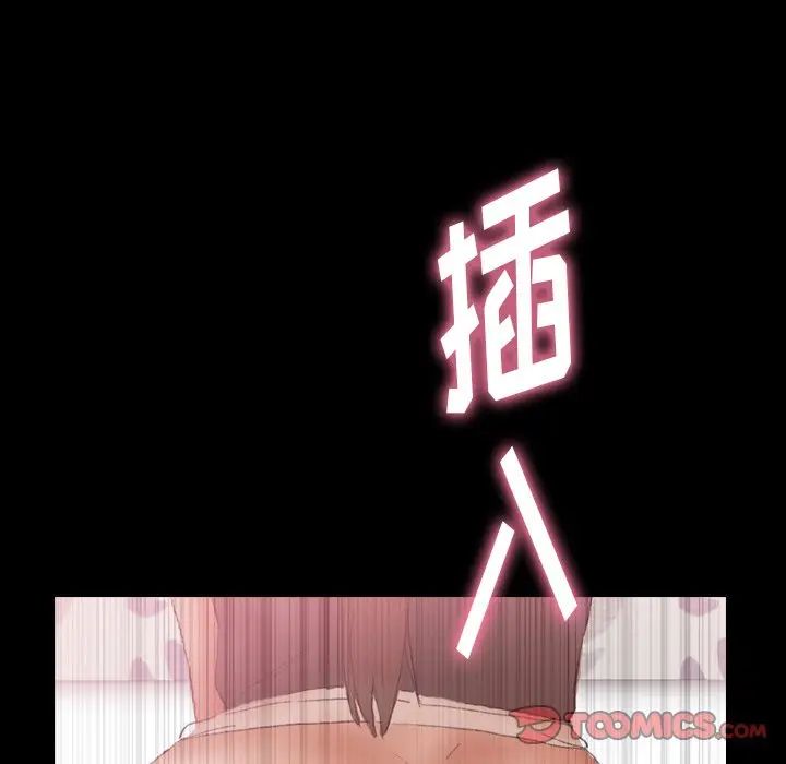 《隐秘的邻居们》漫画最新章节第56话免费下拉式在线观看章节第【38】张图片