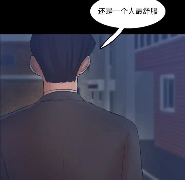 《隐秘的邻居们》漫画最新章节第58话免费下拉式在线观看章节第【42】张图片