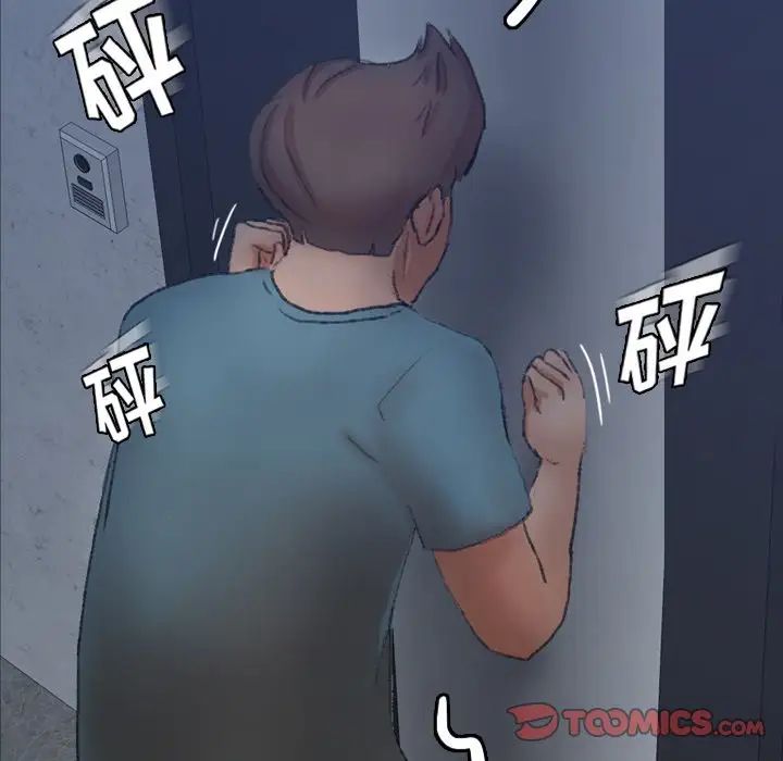 《隐秘的邻居们》漫画最新章节第60话免费下拉式在线观看章节第【92】张图片