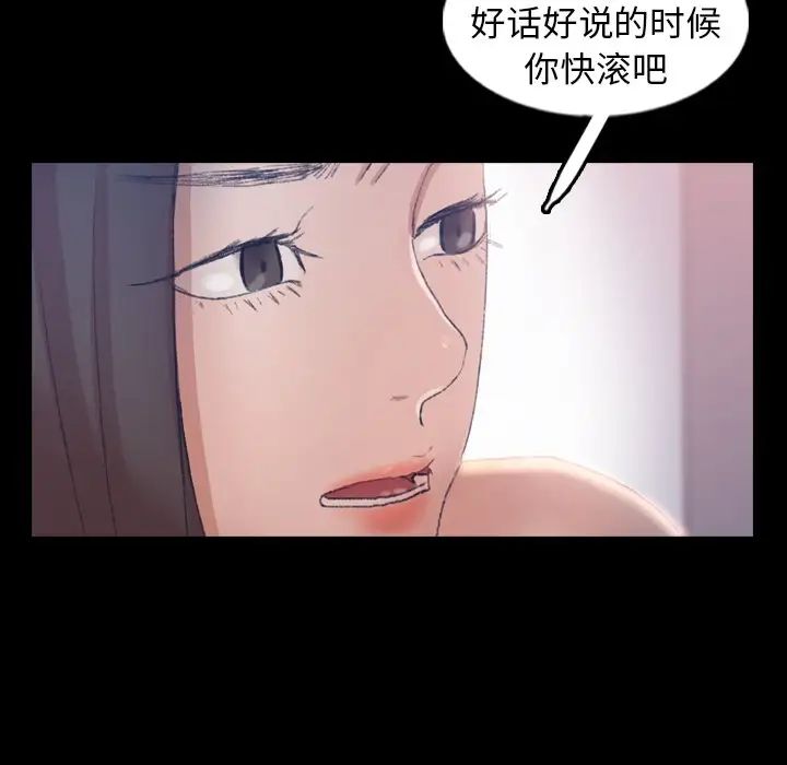 《隐秘的邻居们》漫画最新章节第60话免费下拉式在线观看章节第【17】张图片