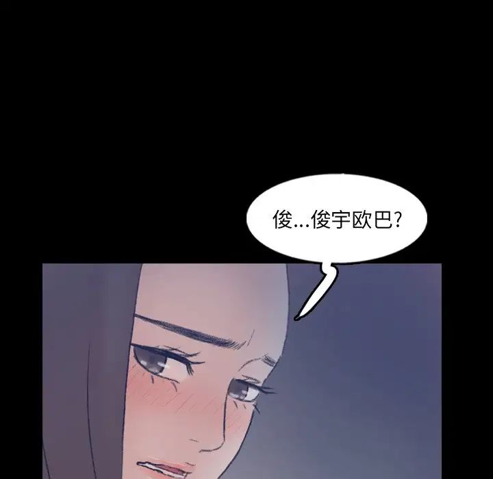 《隐秘的邻居们》漫画最新章节第60话免费下拉式在线观看章节第【63】张图片