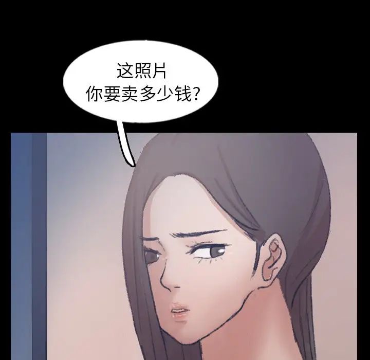 《隐秘的邻居们》漫画最新章节第60话免费下拉式在线观看章节第【11】张图片