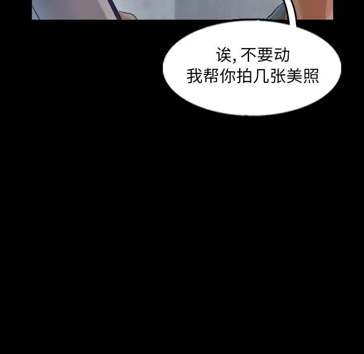 《隐秘的邻居们》漫画最新章节第60话免费下拉式在线观看章节第【10】张图片