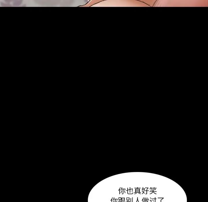 《隐秘的邻居们》漫画最新章节第64话免费下拉式在线观看章节第【37】张图片