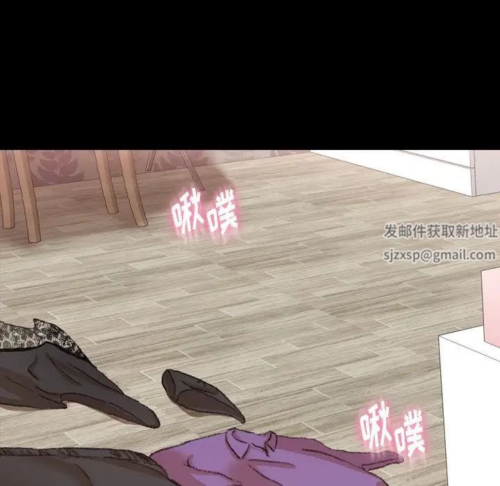 《隐秘的邻居们》漫画最新章节第64话免费下拉式在线观看章节第【28】张图片