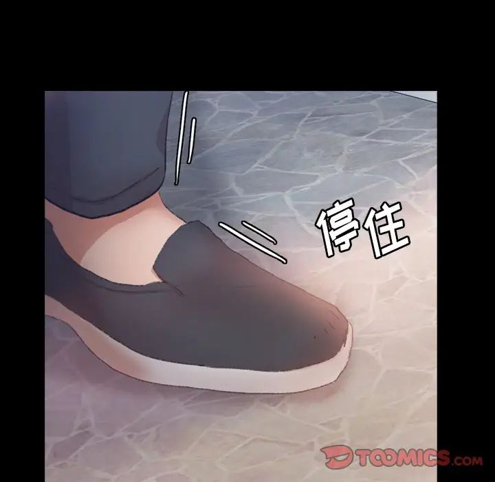 《隐秘的邻居们》漫画最新章节第64话免费下拉式在线观看章节第【22】张图片