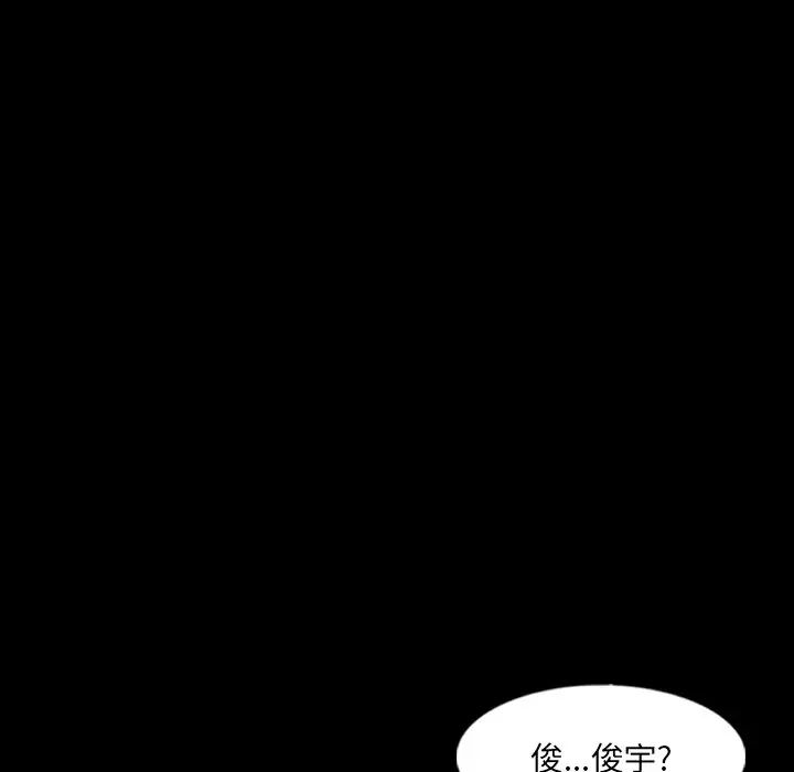 《隐秘的邻居们》漫画最新章节第68话免费下拉式在线观看章节第【105】张图片