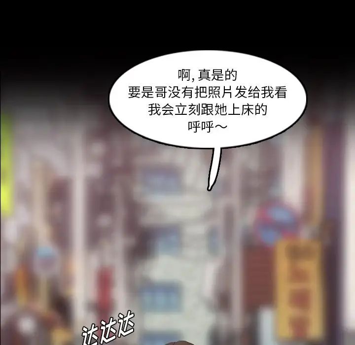 《隐秘的邻居们》漫画最新章节第70话 - 最终话（完结）免费下拉式在线观看章节第【26】张图片