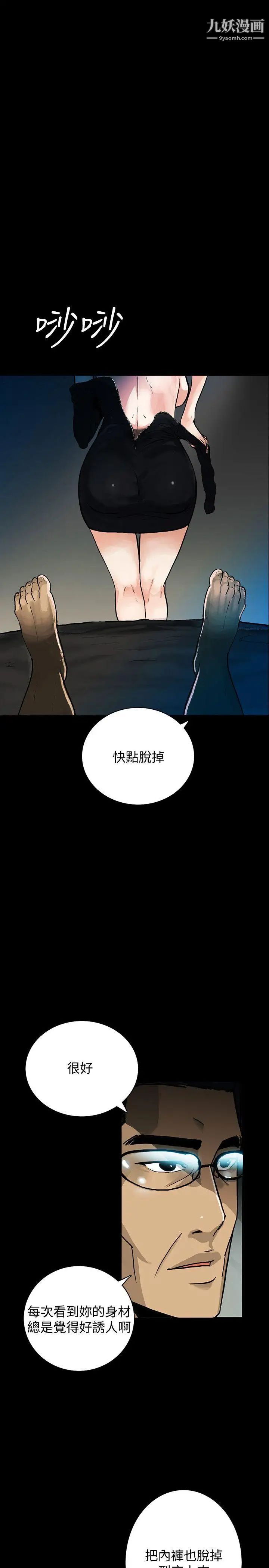 《隐密的诱惑》漫画最新章节第1话 - 欲求不满的人妻免费下拉式在线观看章节第【1】张图片